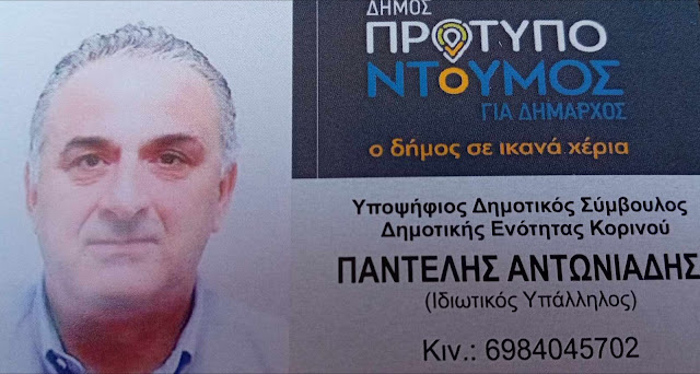 Εικόνα