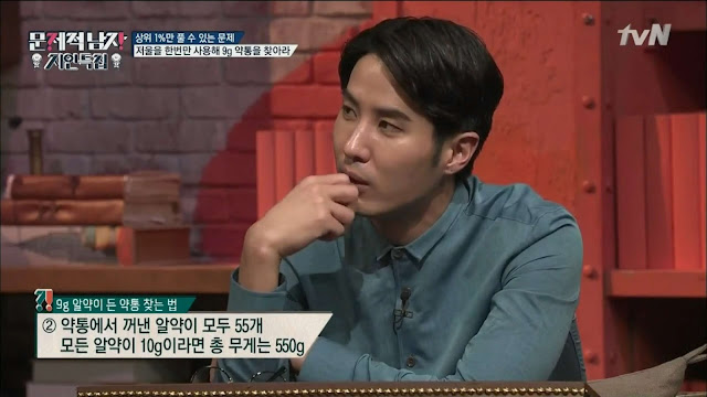 problematic men questions Ep 10 suho exo