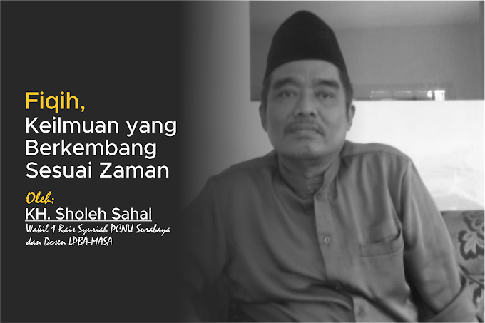 Fiqih, Keilmuan yang Berkembang Sesuai Zaman