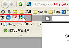 tree style tab-09