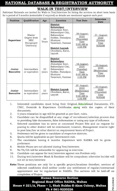 nadra-jobs-august-2020-multan-application-form-latest-advertisement
