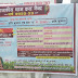 सुलतानपुर में राजकीय धान क्रय केन्द्र पर धान खरीद शुरू हो गई