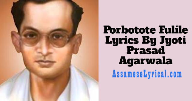 Porbotote Fulile Lyrics