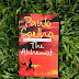 The Alchemist Ebook Kindle Edition