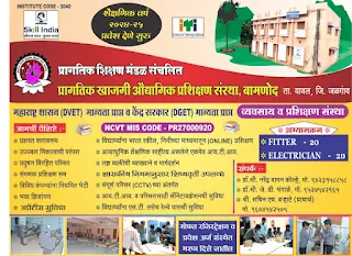लेवाजगत