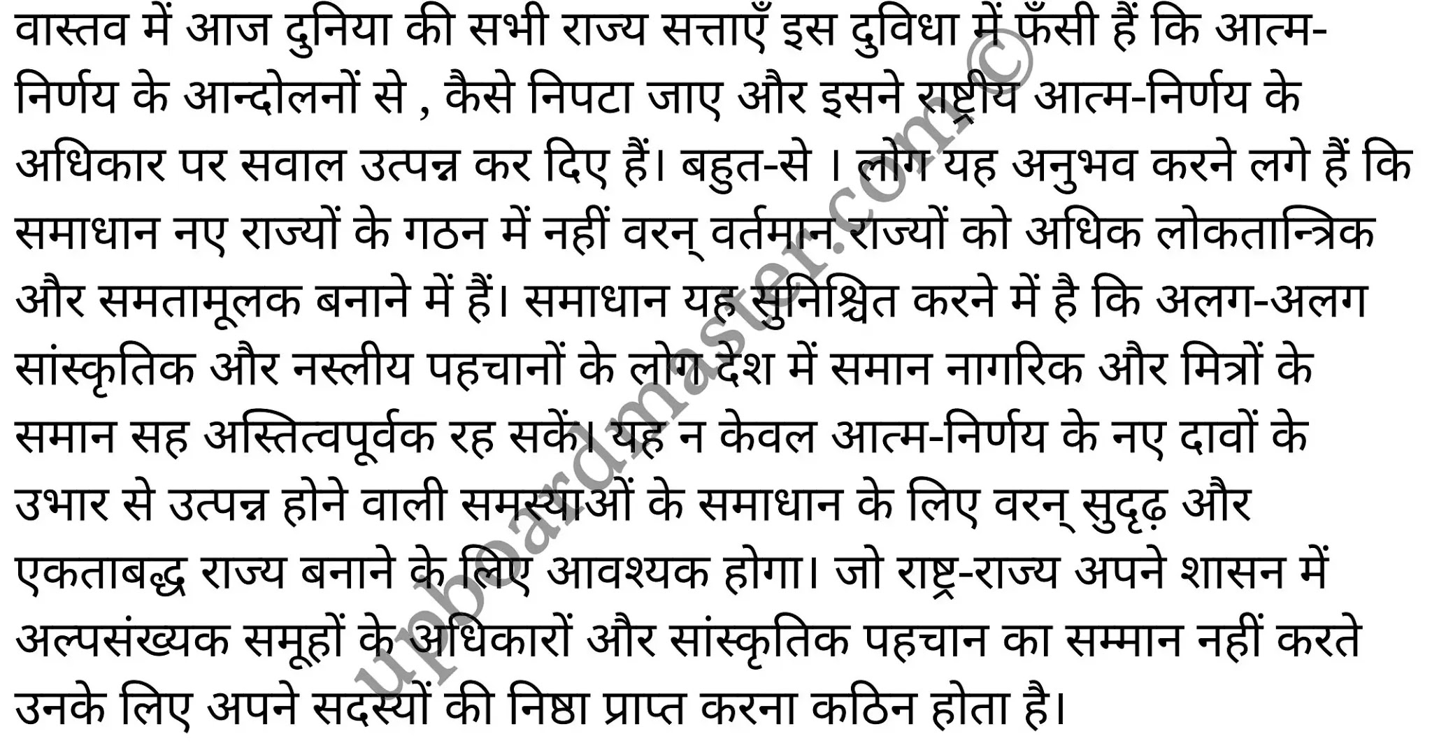 कक्षा 11 नागरिकशास्त्र  राजनीतिक सिद्धांत अध्याय 7  के नोट्स  हिंदी में एनसीईआरटी समाधान,     class 11 civics chapter 7,   class 11 civics chapter 7 ncert solutions in civics,  class 11 civics chapter 7 notes in hindi,   class 11 civics chapter 7 question answer,   class 11 civics chapter 7 notes,   class 11 civics chapter 7 class 11 civics  chapter 7 in  hindi,    class 11 civics chapter 7 important questions in  hindi,   class 11 civics hindi  chapter 7 notes in hindi,   class 11 civics  chapter 7 test,   class 11 civics  chapter 7 class 11 civics  chapter 7 pdf,   class 11 civics  chapter 7 notes pdf,   class 11 civics  chapter 7 exercise solutions,  class 11 civics  chapter 7,  class 11 civics  chapter 7 notes study rankers,  class 11 civics  chapter 7 notes,   class 11 civics hindi  chapter 7 notes,    class 11 civics   chapter 7  class 11  notes pdf,  class 11 civics  chapter 7 class 11  notes  ncert,  class 11 civics  chapter 7 class 11 pdf,   class 11 civics  chapter 7  book,   class 11 civics  chapter 7 quiz class 11  ,    11  th class 11 civics chapter 7  book up board,   up board 11  th class 11 civics chapter 7 notes,  class 11 civics  Political theory chapter 7,   class 11 civics  Political theory chapter 7 ncert solutions in civics,   class 11 civics  Political theory chapter 7 notes in hindi,   class 11 civics  Political theory chapter 7 question answer,   class 11 civics  Political theory  chapter 7 notes,  class 11 civics  Political theory  chapter 7 class 11 civics  chapter 7 in  hindi,    class 11 civics  Political theory chapter 7 important questions in  hindi,   class 11 civics  Political theory  chapter 7 notes in hindi,    class 11 civics  Political theory  chapter 7 test,  class 11 civics  Political theory  chapter 7 class 11 civics  chapter 7 pdf,   class 11 civics  Political theory chapter 7 notes pdf,   class 11 civics  Political theory  chapter 7 exercise solutions,   class 11 civics  Political theory  chapter 7,  class 11 civics  Political theory  chapter 7 notes study rankers,   class 11 civics  Political theory  chapter 7 notes,  class 11 civics  Political theory  chapter 7 notes,   class 11 civics  Political theory chapter 7  class 11  notes pdf,   class 11 civics  Political theory  chapter 7 class 11  notes  ncert,   class 11 civics  Political theory  chapter 7 class 11 pdf,   class 11 civics  Political theory chapter 7  book,  class 11 civics  Political theory chapter 7 quiz class 11  ,  11  th class 11 civics  Political theory chapter 7    book up board,    up board 11  th class 11 civics  Political theory chapter 7 notes,      कक्षा 11 नागरिकशास्त्र अध्याय 7 ,  कक्षा 11 नागरिकशास्त्र, कक्षा 11 नागरिकशास्त्र अध्याय 7  के नोट्स हिंदी में,  कक्षा 11 का नागरिकशास्त्र अध्याय 7 का प्रश्न उत्तर,  कक्षा 11 नागरिकशास्त्र अध्याय 7  के नोट्स,  11 कक्षा नागरिकशास्त्र 1  हिंदी में, कक्षा 11 नागरिकशास्त्र अध्याय 7  हिंदी में,  कक्षा 11 नागरिकशास्त्र अध्याय 7  महत्वपूर्ण प्रश्न हिंदी में, कक्षा 11 नागरिकशास्त्र  हिंदी के नोट्स  हिंदी में, नागरिकशास्त्र हिंदी  कक्षा 11 नोट्स pdf,    नागरिकशास्त्र हिंदी  कक्षा 11 नोट्स 2021 ncert,  नागरिकशास्त्र हिंदी  कक्षा 11 pdf,   नागरिकशास्त्र हिंदी  पुस्तक,   नागरिकशास्त्र हिंदी की बुक,   नागरिकशास्त्र हिंदी  प्रश्नोत्तरी class 11 ,  11   वीं नागरिकशास्त्र  पुस्तक up board,   बिहार बोर्ड 11  पुस्तक वीं नागरिकशास्त्र नोट्स,    नागरिकशास्त्र  कक्षा 11 नोट्स 2021 ncert,   नागरिकशास्त्र  कक्षा 11 pdf,   नागरिकशास्त्र  पुस्तक,   नागरिकशास्त्र की बुक,   नागरिकशास्त्र  प्रश्नोत्तरी class 11,   कक्षा 11 नागरिकशास्त्र  राजनीतिक सिद्धांत अध्याय 7 ,  कक्षा 11 नागरिकशास्त्र  राजनीतिक सिद्धांत,  कक्षा 11 नागरिकशास्त्र  राजनीतिक सिद्धांत अध्याय 7  के नोट्स हिंदी में,  कक्षा 11 का नागरिकशास्त्र  राजनीतिक सिद्धांत अध्याय 7 का प्रश्न उत्तर,  कक्षा 11 नागरिकशास्त्र  राजनीतिक सिद्धांत अध्याय 7  के नोट्स, 11 कक्षा नागरिकशास्त्र  राजनीतिक सिद्धांत 1  हिंदी में, कक्षा 11 नागरिकशास्त्र  राजनीतिक सिद्धांत अध्याय 7  हिंदी में, कक्षा 11 नागरिकशास्त्र  राजनीतिक सिद्धांत अध्याय 7  महत्वपूर्ण प्रश्न हिंदी में, कक्षा 11 नागरिकशास्त्र  राजनीतिक सिद्धांत  हिंदी के नोट्स  हिंदी में, नागरिकशास्त्र  राजनीतिक सिद्धांत हिंदी  कक्षा 11 नोट्स pdf,   नागरिकशास्त्र  राजनीतिक सिद्धांत हिंदी  कक्षा 11 नोट्स 2021 ncert,   नागरिकशास्त्र  राजनीतिक सिद्धांत हिंदी  कक्षा 11 pdf,  नागरिकशास्त्र  राजनीतिक सिद्धांत हिंदी  पुस्तक,   नागरिकशास्त्र  राजनीतिक सिद्धांत हिंदी की बुक,   नागरिकशास्त्र  राजनीतिक सिद्धांत हिंदी  प्रश्नोत्तरी class 11 ,  11   वीं नागरिकशास्त्र  राजनीतिक सिद्धांत  पुस्तक up board,  बिहार बोर्ड 11  पुस्तक वीं नागरिकशास्त्र नोट्स,    नागरिकशास्त्र  राजनीतिक सिद्धांत  कक्षा 11 नोट्स 2021 ncert,  नागरिकशास्त्र  राजनीतिक सिद्धांत  कक्षा 11 pdf,   नागरिकशास्त्र  राजनीतिक सिद्धांत  पुस्तक,  नागरिकशास्त्र  राजनीतिक सिद्धांत की बुक,   नागरिकशास्त्र  राजनीतिक सिद्धांत  प्रश्नोत्तरी   class 11,   11th civics   book in hindi, 11th civics notes in hindi, cbse books for class 11  , cbse books in hindi, cbse ncert books, class 11   civics   notes in hindi,  class 11 civics hindi ncert solutions, civics 2020, civics  2021,