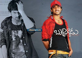 Bujjigadu - Prabhas(2008) Telugu Movie Free Download