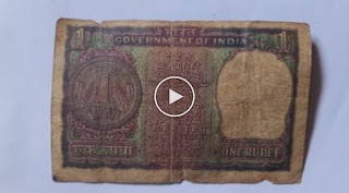 sell old note one rupees note in assam