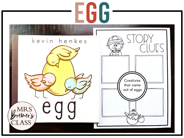 Egg by Kevin Henkes book activities unit with read aloud companion printables, reading comprehension worksheets, literacy lesson ideas, and a craft for Kindergarten, First Grade, and Second Grade