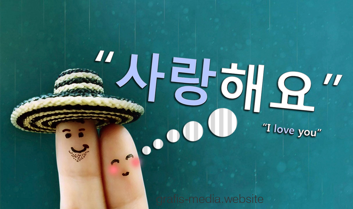 7 Gambar Tulisan Korea I Love You Saranghae GRAFIS MEDIA