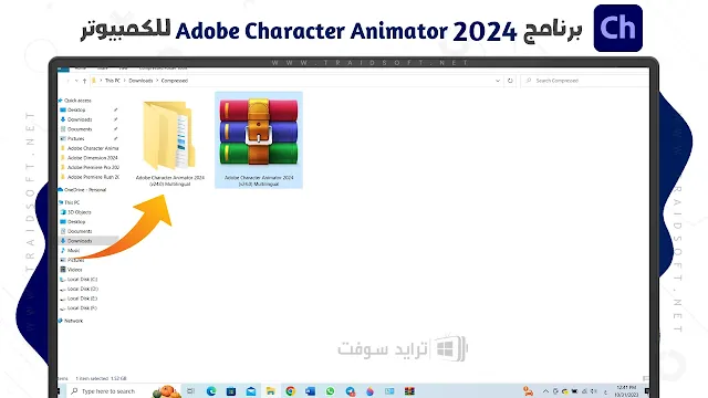 تحميل Adobe Character Animator مجانا 2024