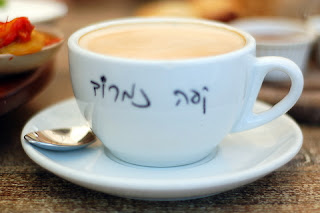 cafe nimrod cappuccino tel aviv israel