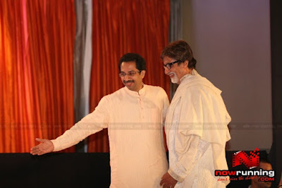 Amitabh bachchan and Balasaheb Thackeray unveil Dr Balaji Tambe's book photos