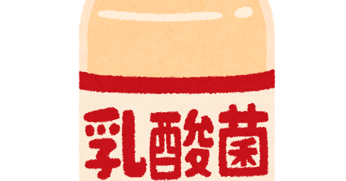 乳酸菌飲料のイラスト かわいいフリー素材集 いらすとや