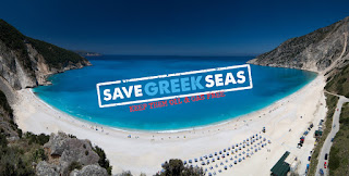 savegreekseas.com