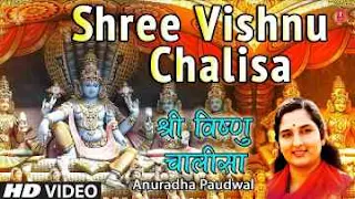 Shree Vishnu Chalisa Lyrics