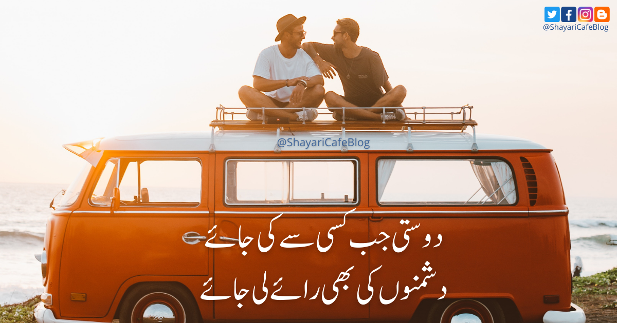 Rahat Indori Shayari | Urdu Shayari | Urdu Best Poetry