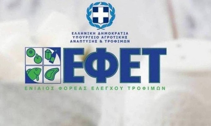  ΕΦΕΤ: Ανακαλεί μπιφτέκι κοτόπουλου με σαλμονέλα