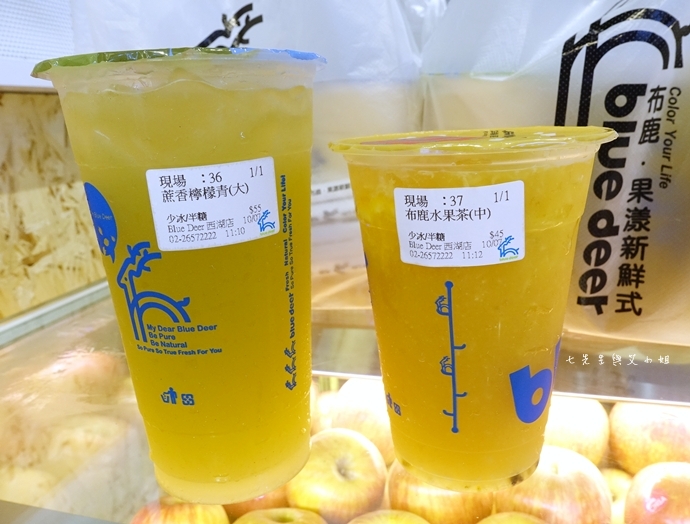 16 布鹿 Blue Deer 內湖人氣手搖飲