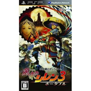 PSP Fushigi no Dungeon - Fuurai no Shiren 3 Portable