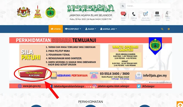 Cara Buat Temujanji Bagi Urusan Penting Di PAID Selangor