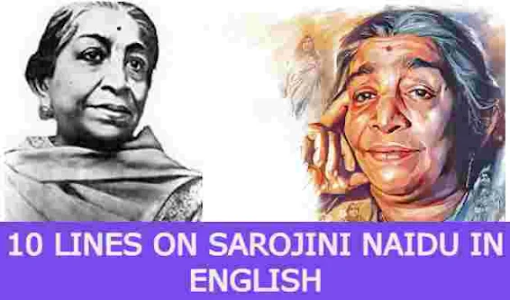 10 Lines on Sarojini Naidu in English