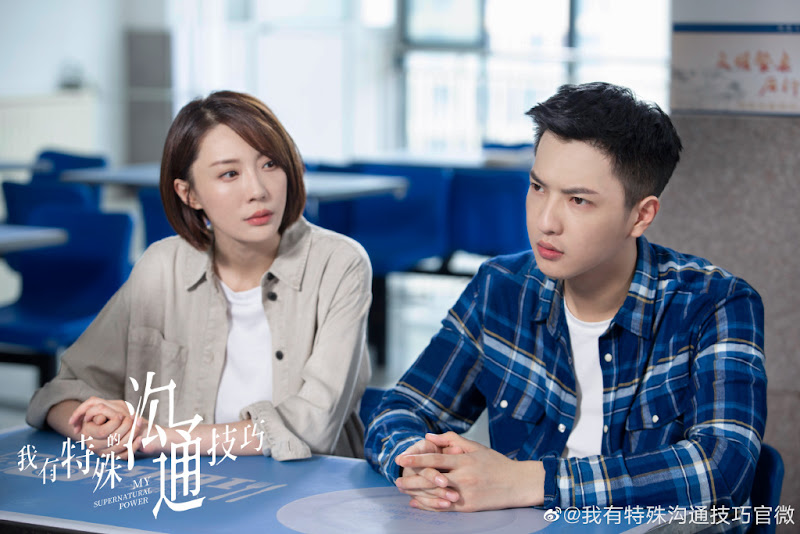 My Supernatural Power China Web Drama