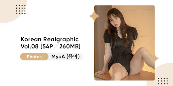 Korean Realgraphic Vol.08 - MyuA (뮤아) [54P/260MB]