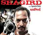 Watch Hindi Movie Shagird Online