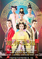 Yi Xu Yi Nuo China Movie