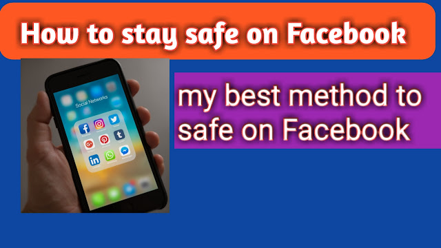 How to safe on Facebook in hindi