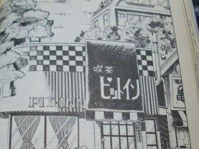 [コンプリート！] マカロニ ほう れん 荘 最終 回 ネタバレ 306468