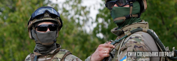 Офіцер Сил спеціальних операцій: Наше головне завдання — деморалізація ворога
