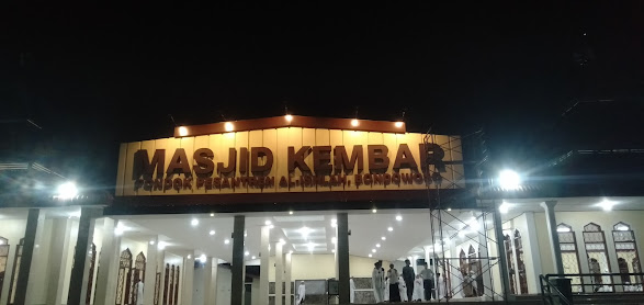 Huruf Timbul Masjid Kembar Bondowoso