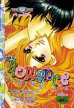 การ์ตูน Romance เล่ม 113