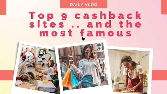 Top 10 cashback sites .. and the most famous