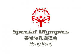 招募義工 : 香港心理衞生會隆亨中心 - 特殊奧運會