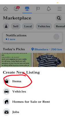 FACEBOOK Me Marketplace Ka Kya Matlab Hai