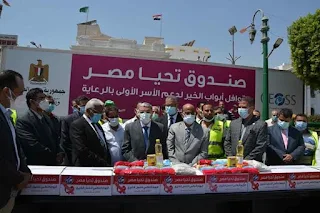 محافظ المنيا يستقبل قافلة "أبواب الخير" لصندوق "تحيا مصر " لدعم الاسر الاولي بالرعاية