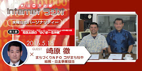 SS-netradio-20140416