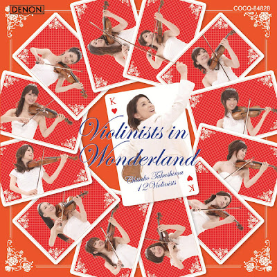 Violinists Wonderland Takashima Alice Fantasy Disney