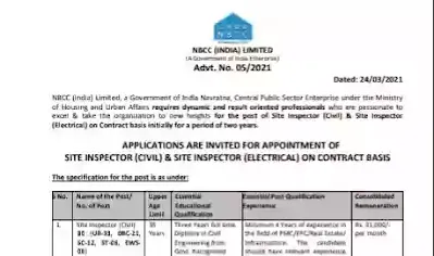 NBCC Site Inspector Recruitment 2021