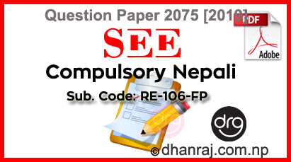 Compulsory-Nepali-Question-Paper-2075-2019-RE-106-FP-SEE