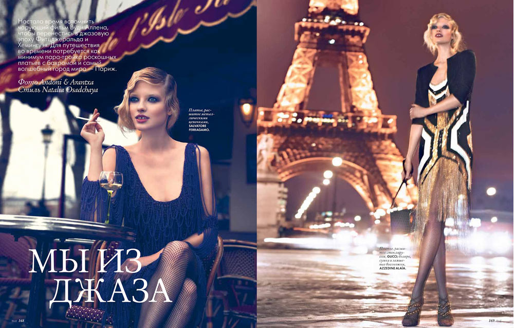 Elle Ukraine April 2012 Editorial