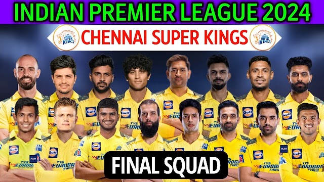 [2024] CSK की Squad में ये बड़ा बदलाव - देखें क्या है पूरी टीम 