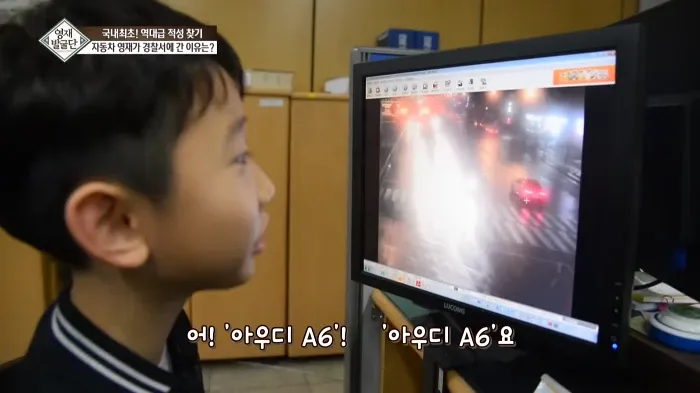 🤯충격! 자동차 영재 김건의 뺑소니 사건 해결?! 영재발굴단 다시보기, 우와한 비디오 분석!