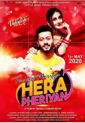 Teriya Meriya Hera Pheriyan 2020 ~ budget box office collection Hit or flop movie