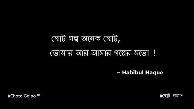 লেখা পিকচার 2024,বিভিন্ন ধরনের লেখা পিকচার,বিভিন্ন লেখা পিকচার,কষ্ট লেখা পিকচার,i love you লেখা পিকচার,বিরহের পিক,বিরহের লেখা পিকচার,বাংলা লেখা পিকচার