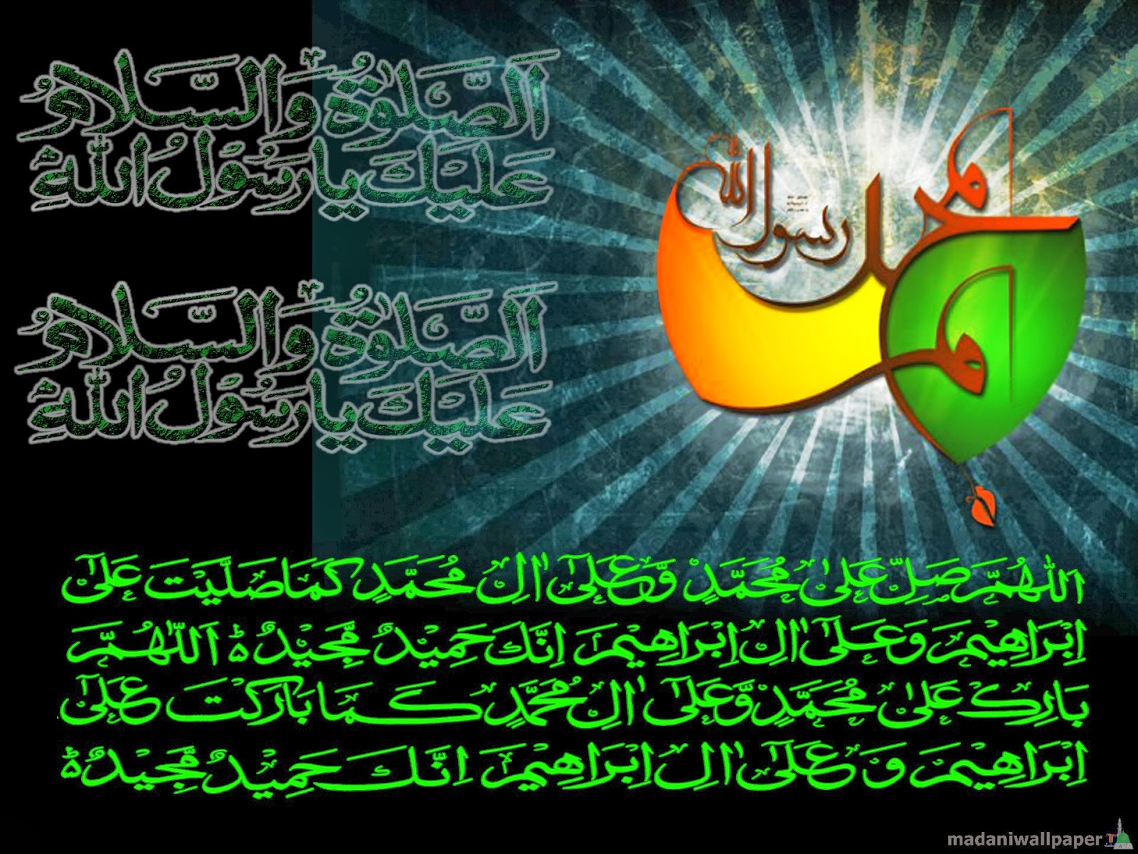 Darood SHarif Wallpapers - Latest Islamic Desktop  