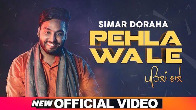  Pehla Wale lyrics in Punjabi Hindi Simar Doraha | Desi Crew | Latest Punjabi Song 2020 | Speed Records 